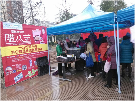 新宝会(中国区)有限公司-集团