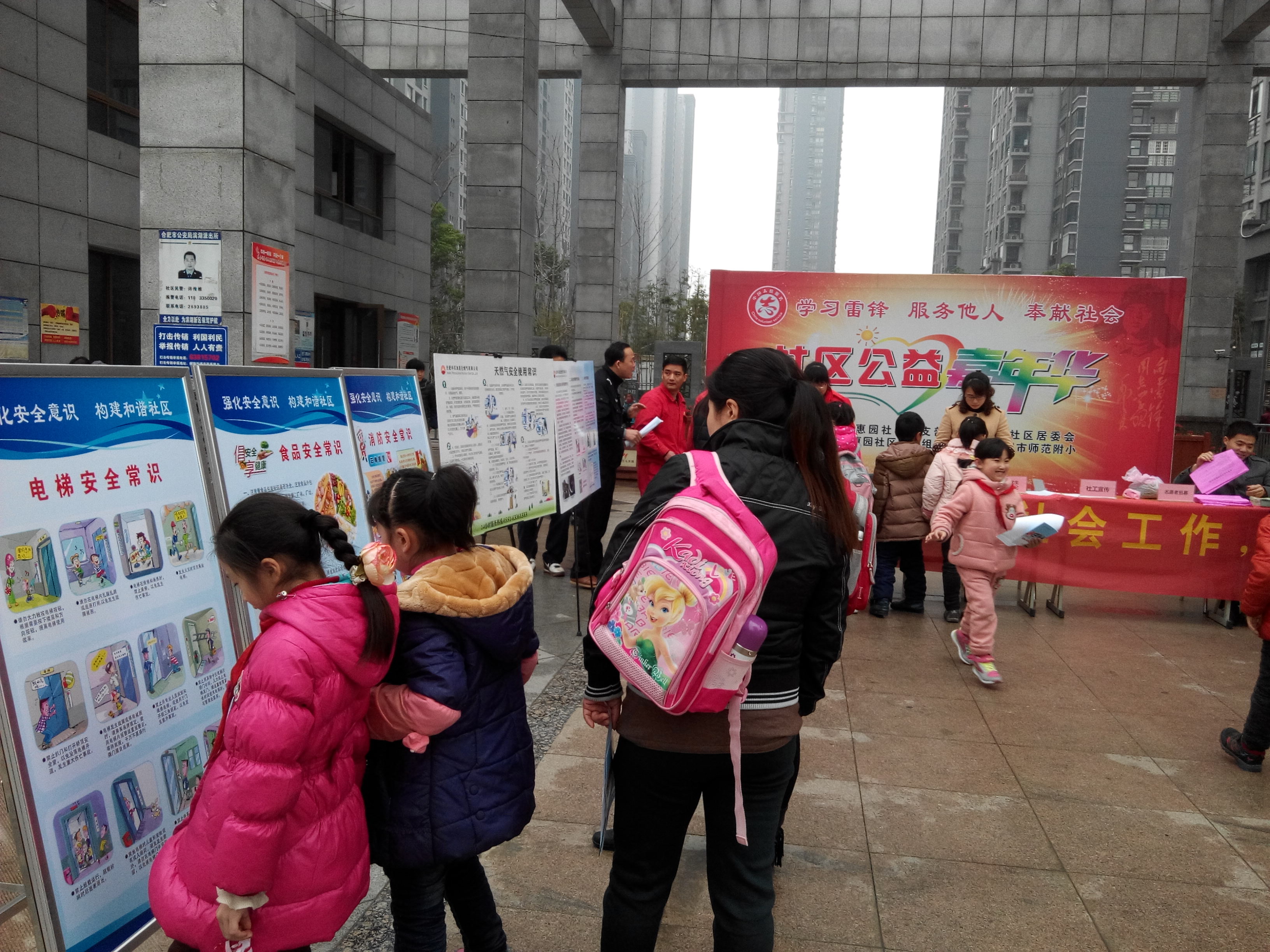 新宝会(中国区)有限公司-集团