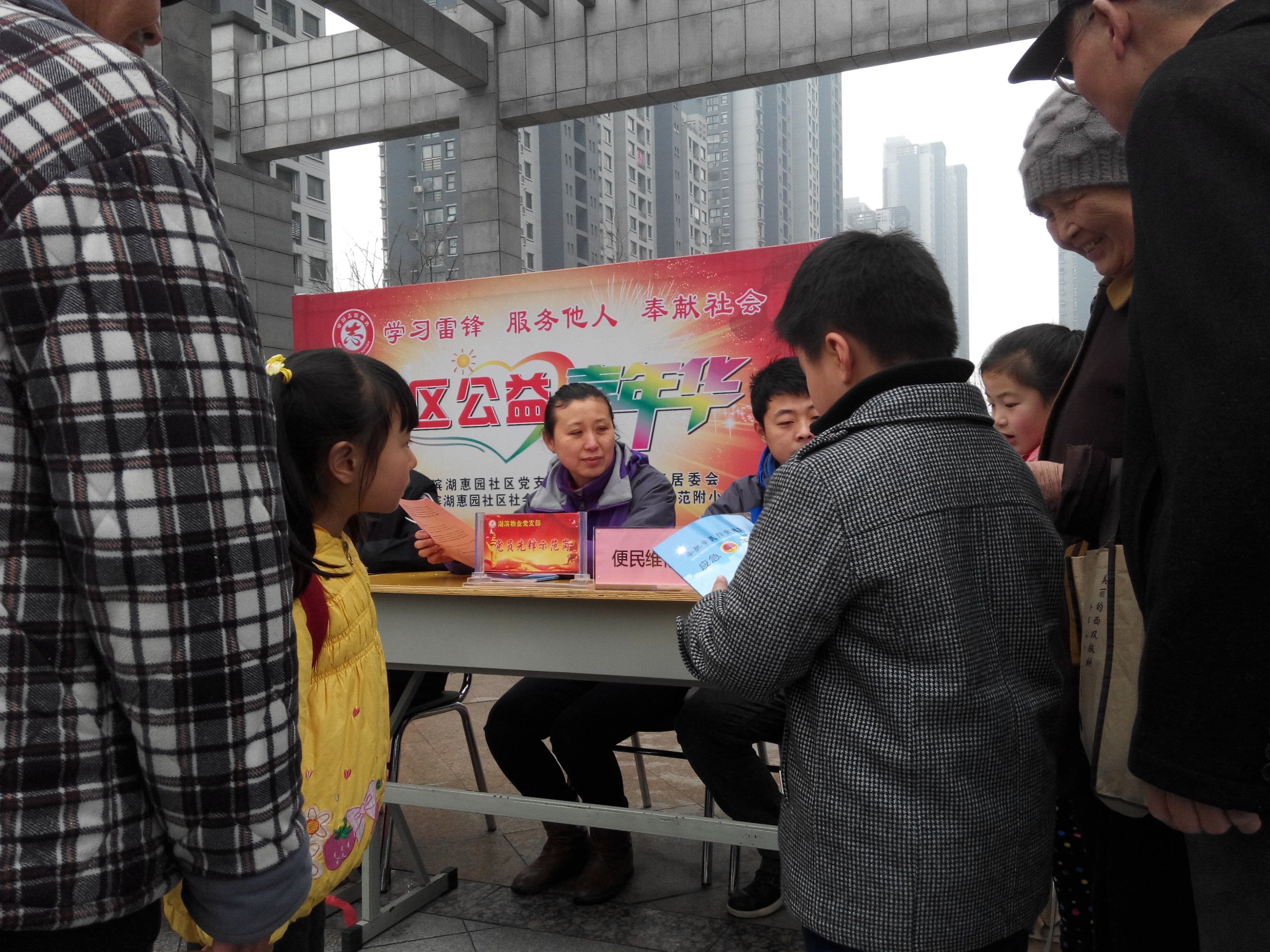 新宝会(中国区)有限公司-集团