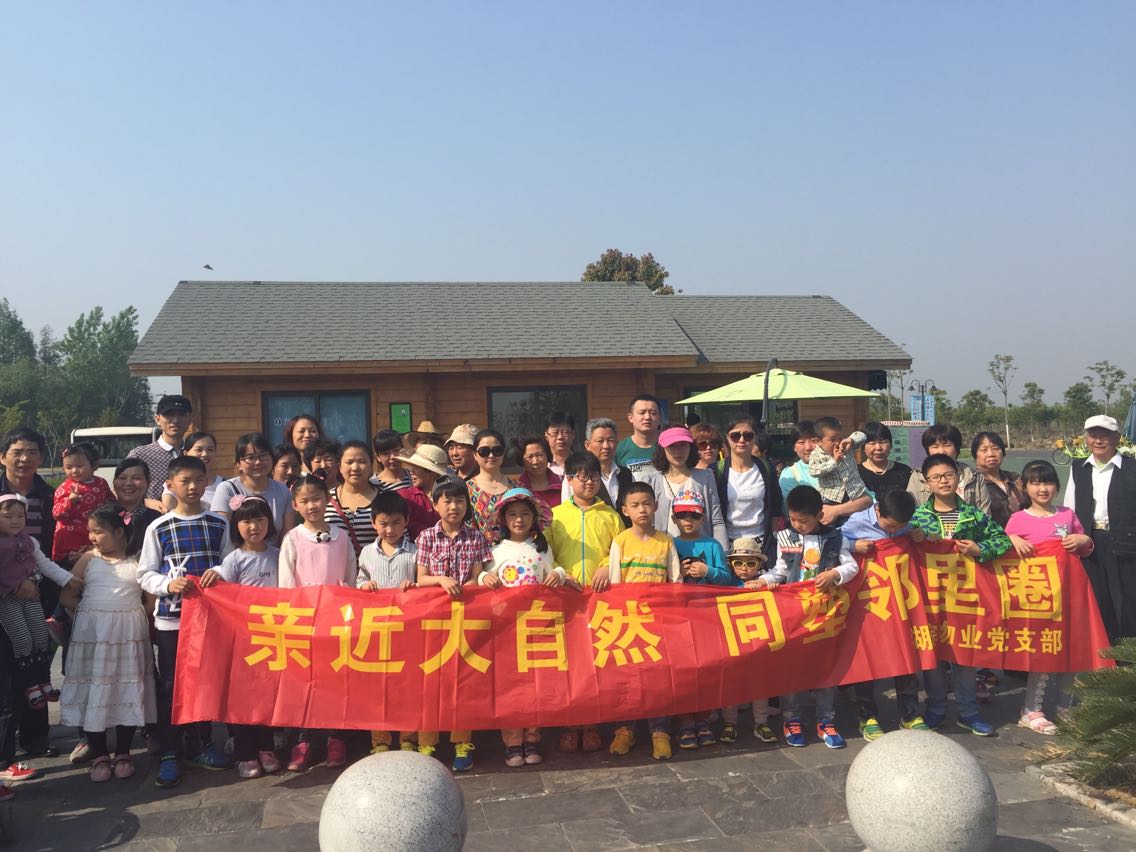 新宝会(中国区)有限公司-集团