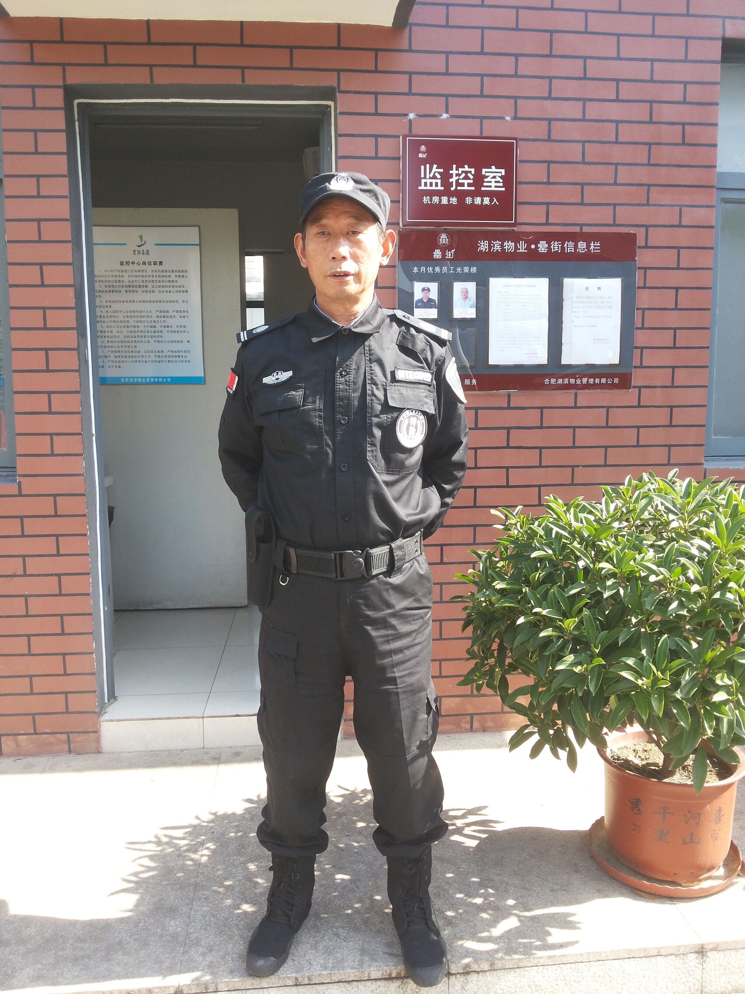 新宝会(中国区)有限公司-集团