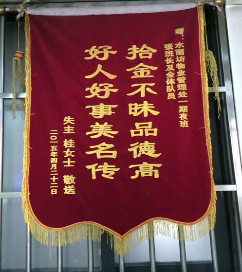 新宝会(中国区)有限公司-集团