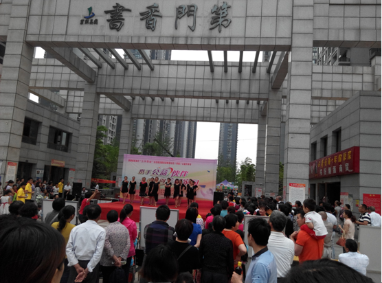 新宝会(中国区)有限公司-集团