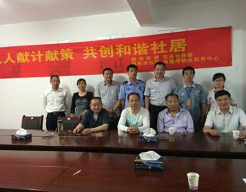 新宝会(中国区)有限公司-集团