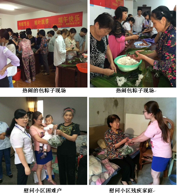 新宝会(中国区)有限公司-集团