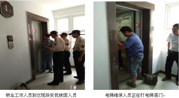 新宝会(中国区)有限公司-集团