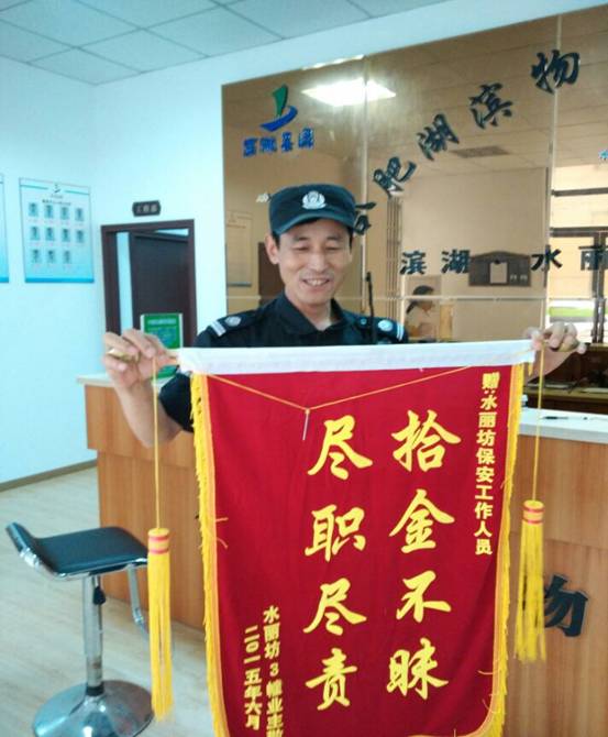 新宝会(中国区)有限公司-集团