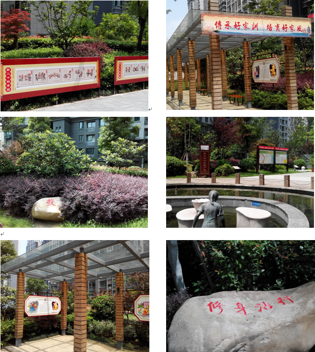 新宝会(中国区)有限公司-集团