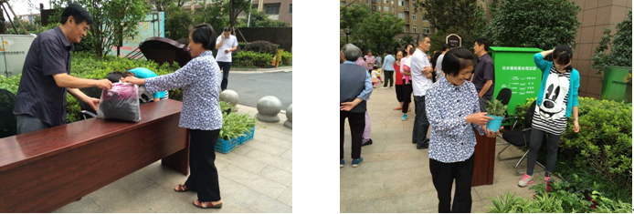 新宝会(中国区)有限公司-集团