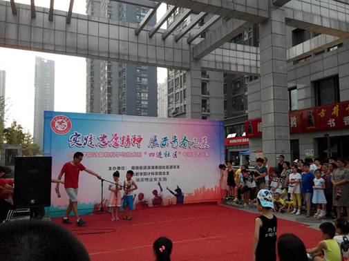 新宝会(中国区)有限公司-集团