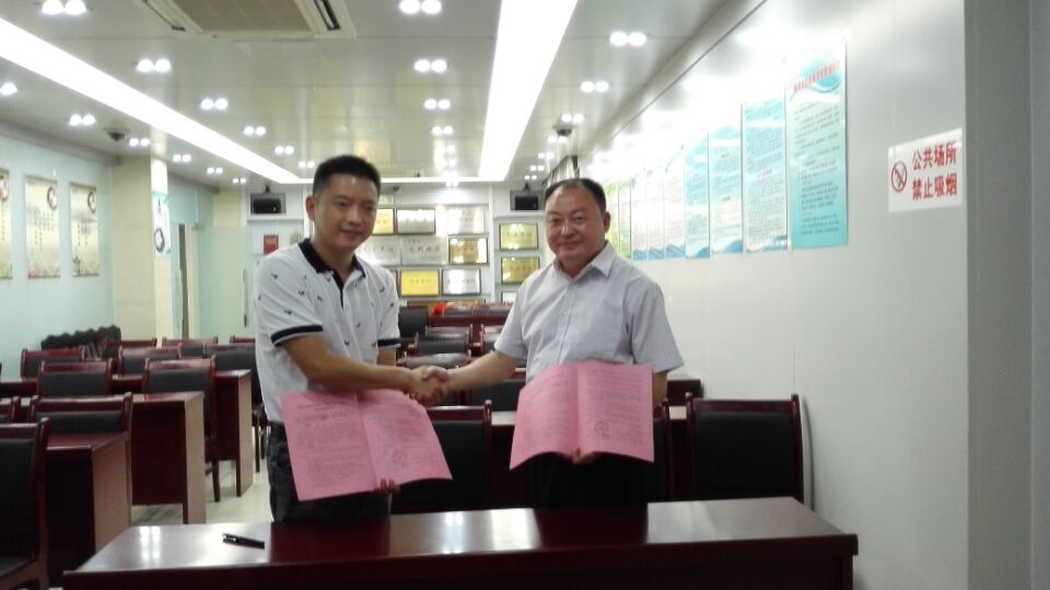 新宝会(中国区)有限公司-集团