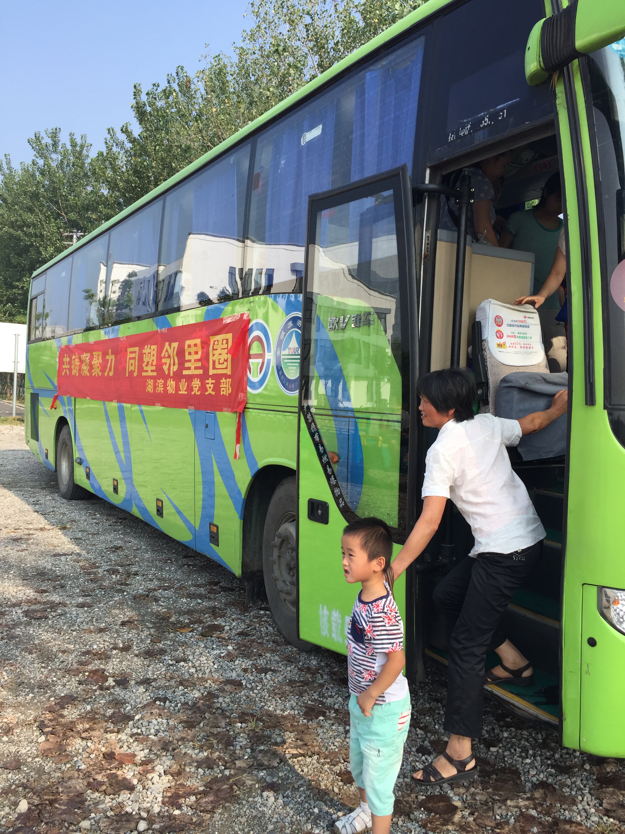 新宝会(中国区)有限公司-集团