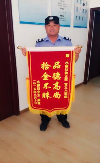 新宝会(中国区)有限公司-集团