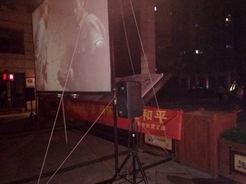 新宝会(中国区)有限公司-集团