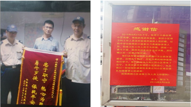 新宝会(中国区)有限公司-集团