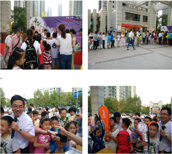 新宝会(中国区)有限公司-集团