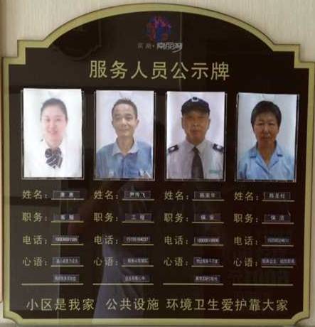 新宝会(中国区)有限公司-集团