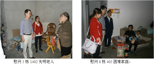 新宝会(中国区)有限公司-集团