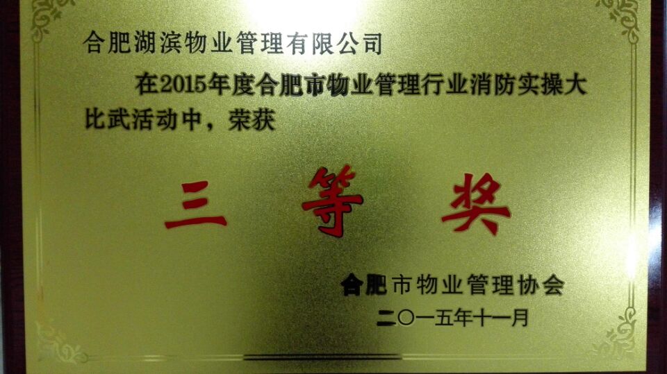 新宝会(中国区)有限公司-集团