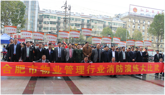 新宝会(中国区)有限公司-集团