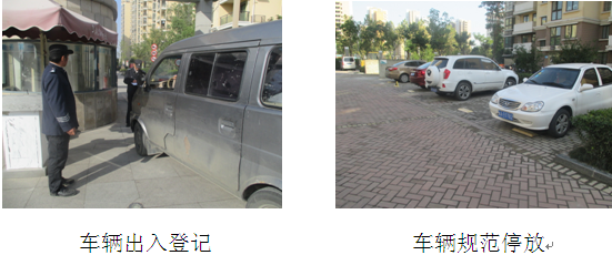 新宝会(中国区)有限公司-集团