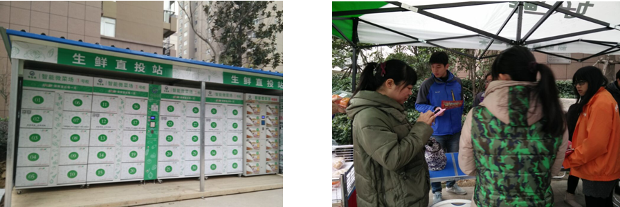 新宝会(中国区)有限公司-集团