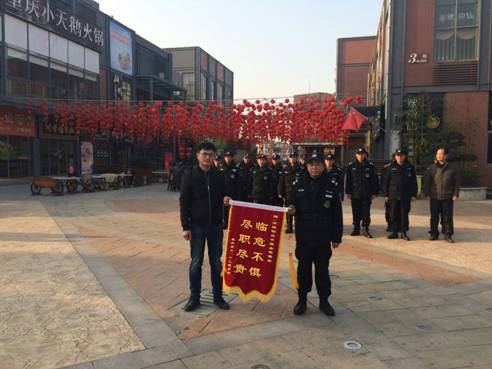 新宝会(中国区)有限公司-集团