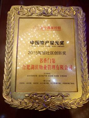 新宝会(中国区)有限公司-集团