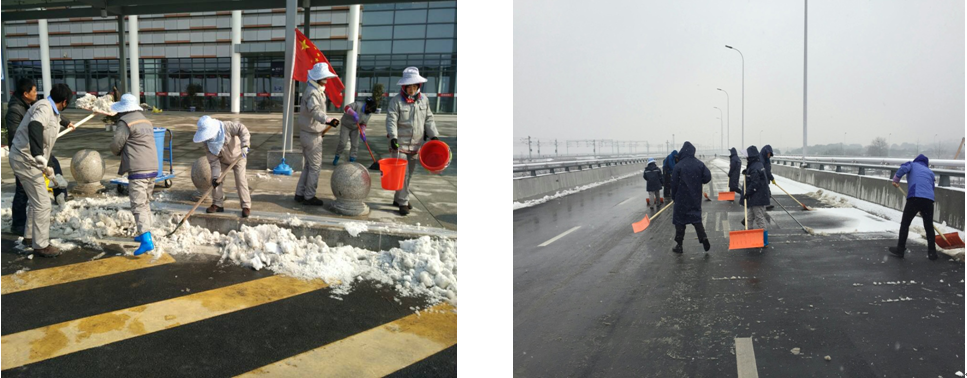 新宝会(中国区)有限公司-集团