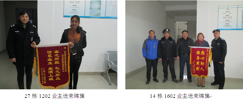 新宝会(中国区)有限公司-集团