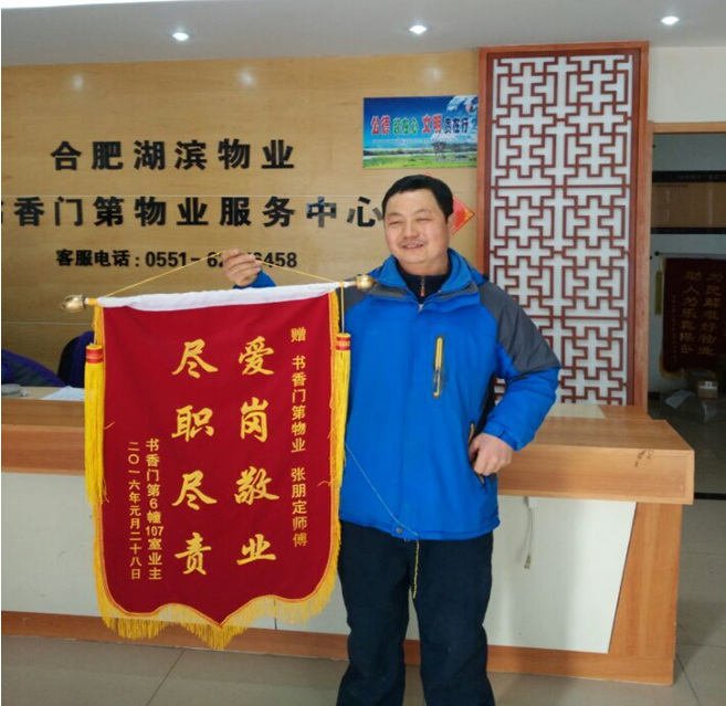 新宝会(中国区)有限公司-集团