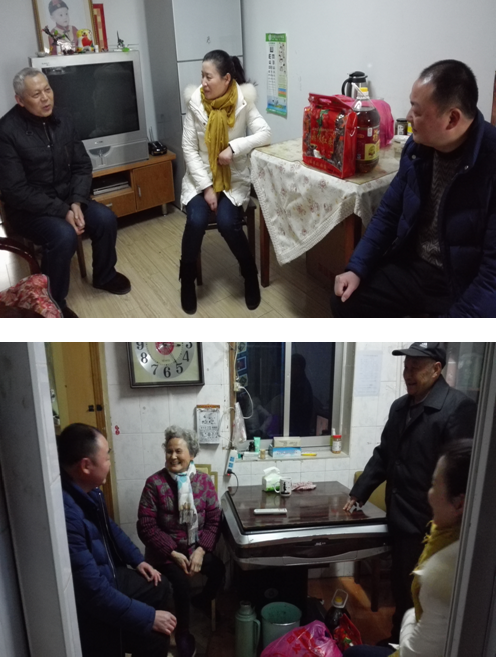 新宝会(中国区)有限公司-集团