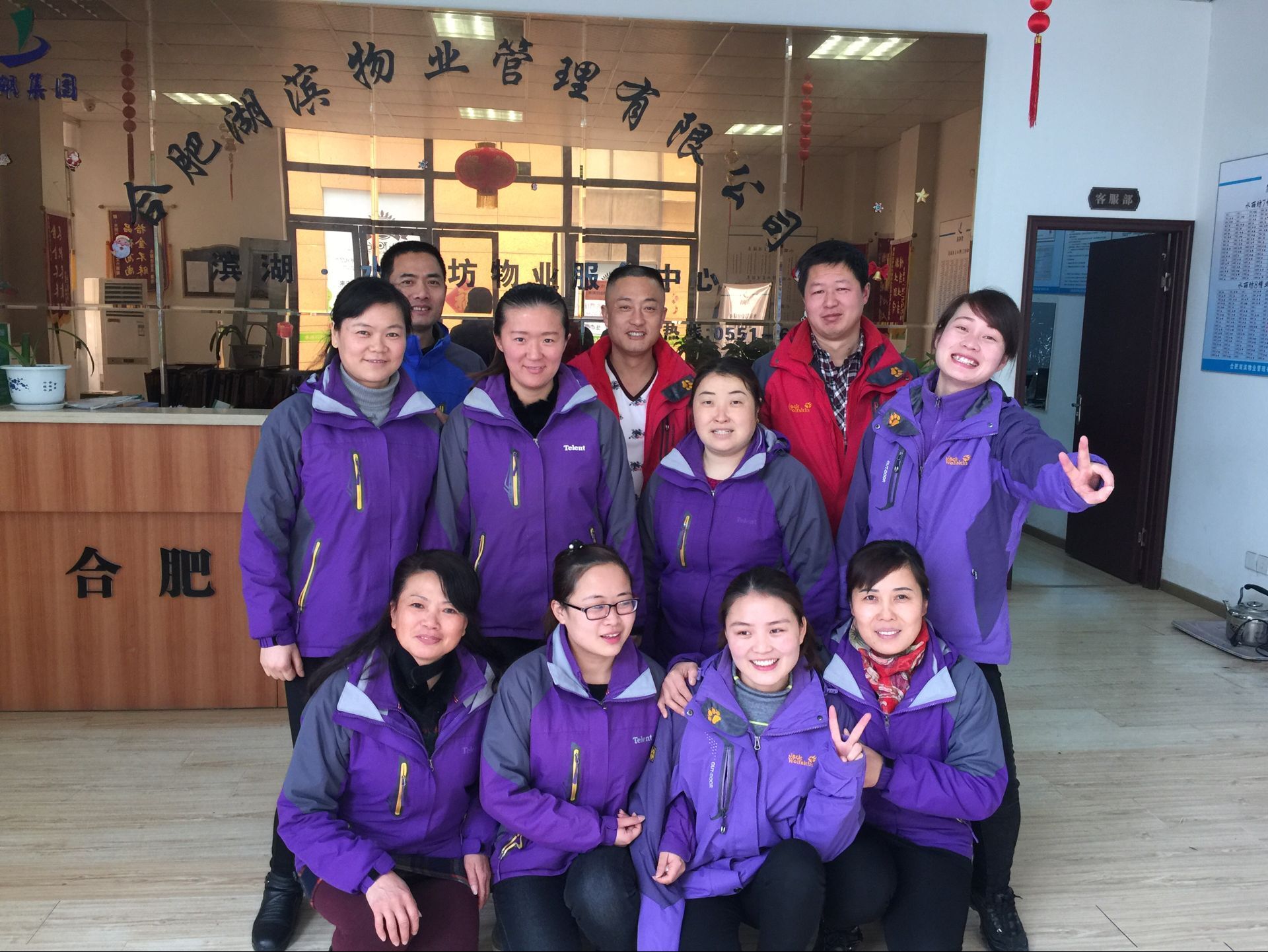 新宝会(中国区)有限公司-集团