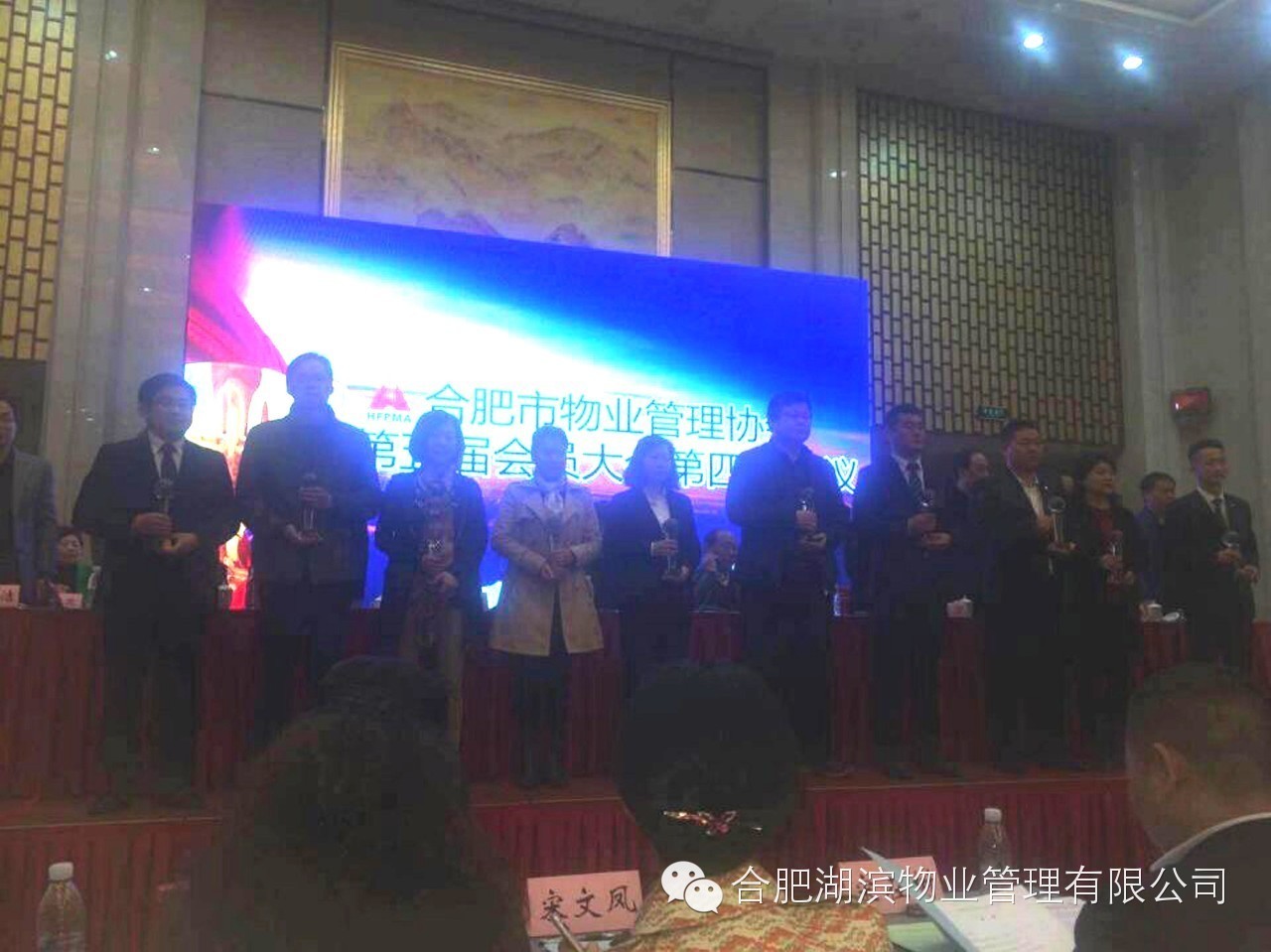 新宝会(中国区)有限公司-集团