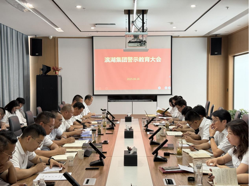 新宝会(中国区)有限公司-集团