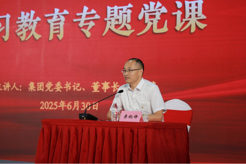 新宝会(中国区)有限公司-集团