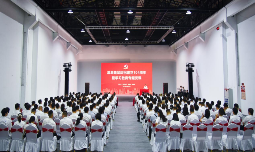 新宝会(中国区)有限公司-集团