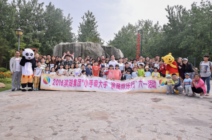 新宝会(中国区)有限公司-集团