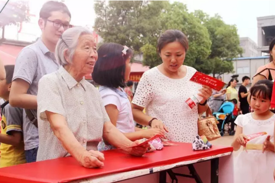 新宝会(中国区)有限公司-集团