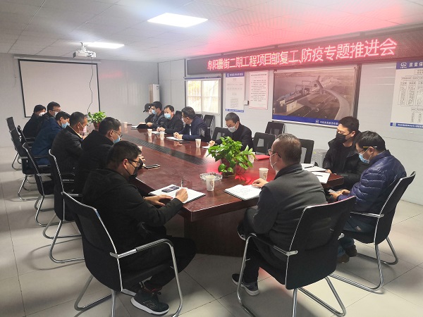 新宝会(中国区)有限公司-集团