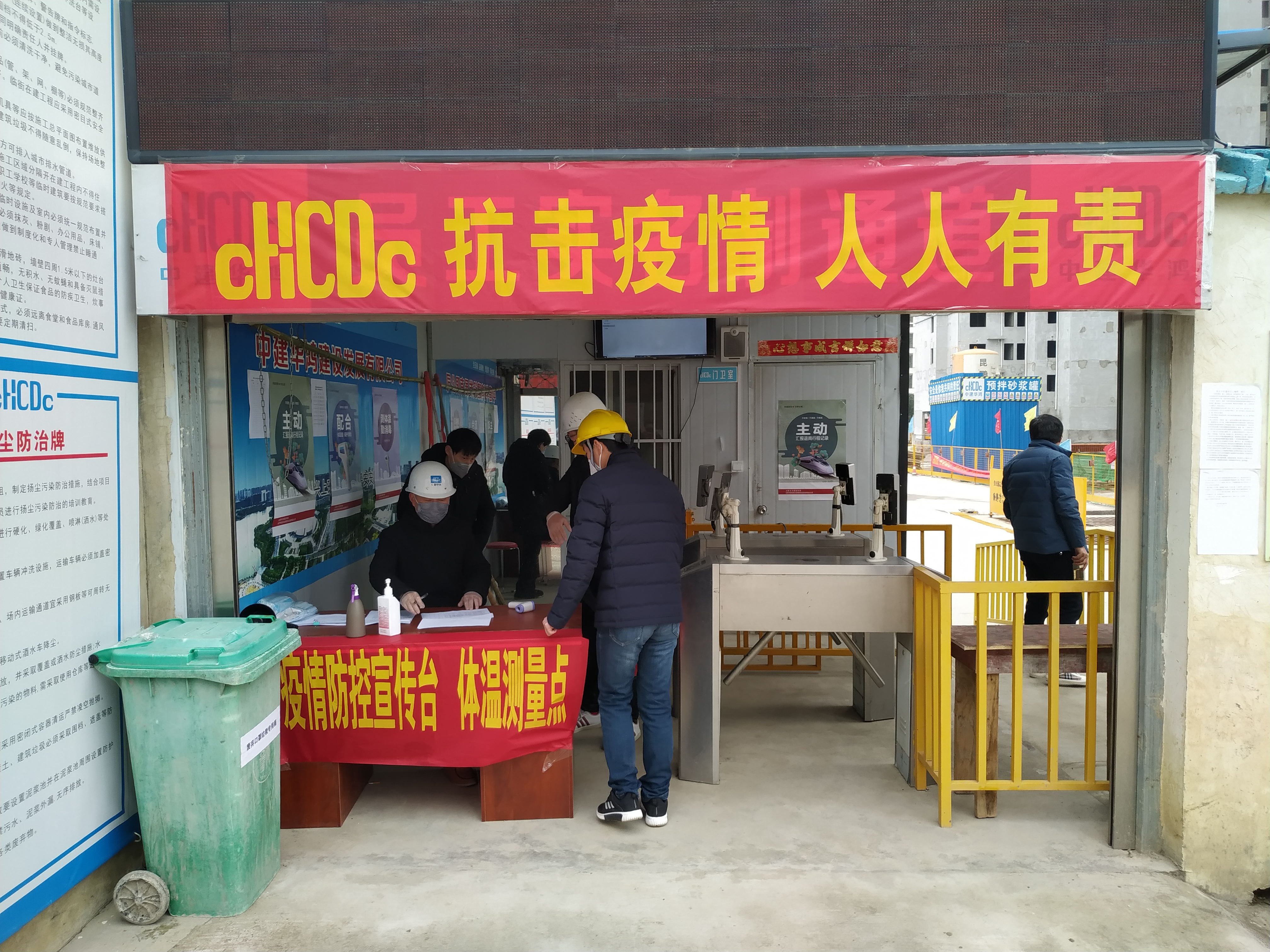 新宝会(中国区)有限公司-集团