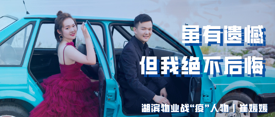 新宝会(中国区)有限公司-集团