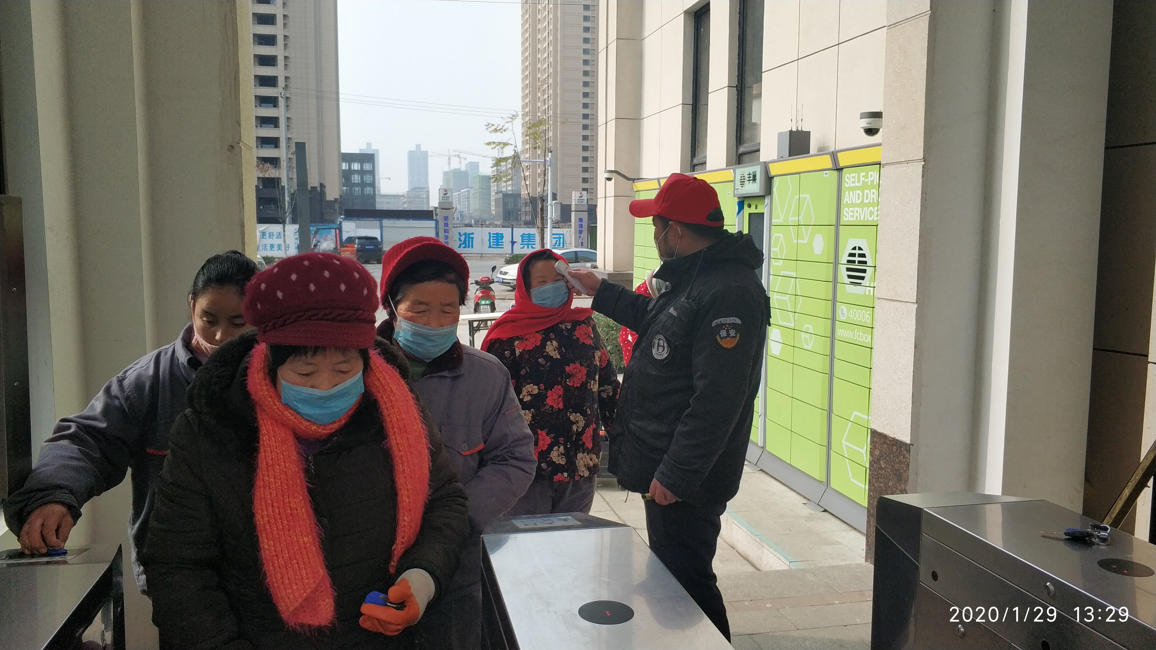 新宝会(中国区)有限公司-集团