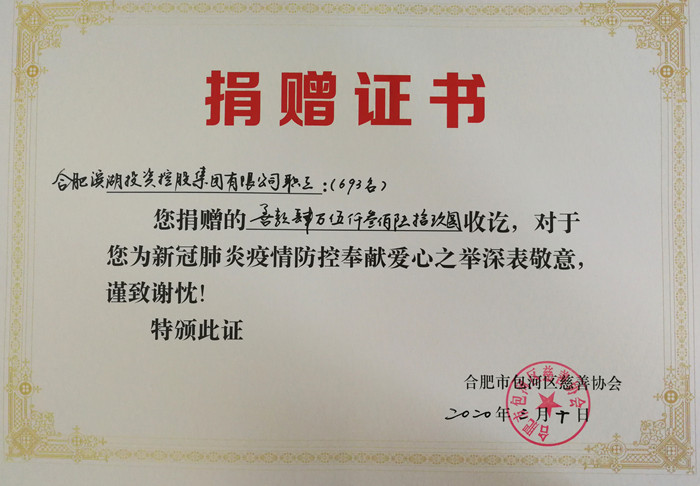 新宝会(中国区)有限公司-集团