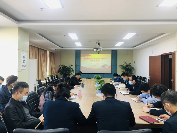 新宝会(中国区)有限公司-集团