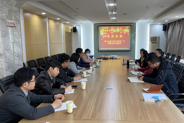 新宝会(中国区)有限公司-集团