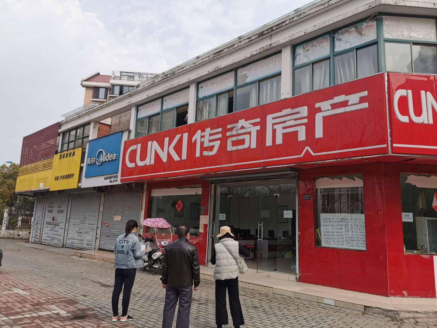 新宝会(中国区)有限公司-集团