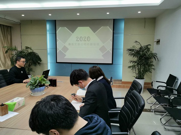 新宝会(中国区)有限公司-集团