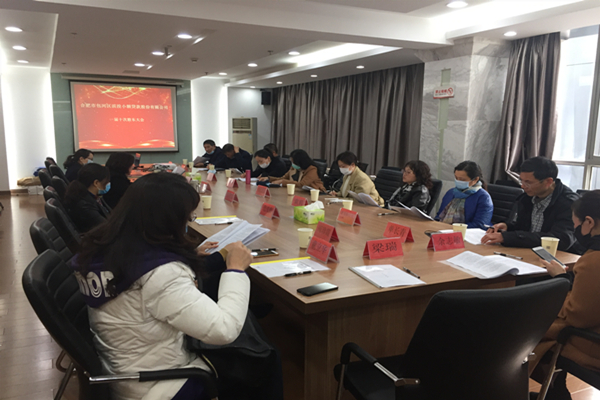新宝会(中国区)有限公司-集团