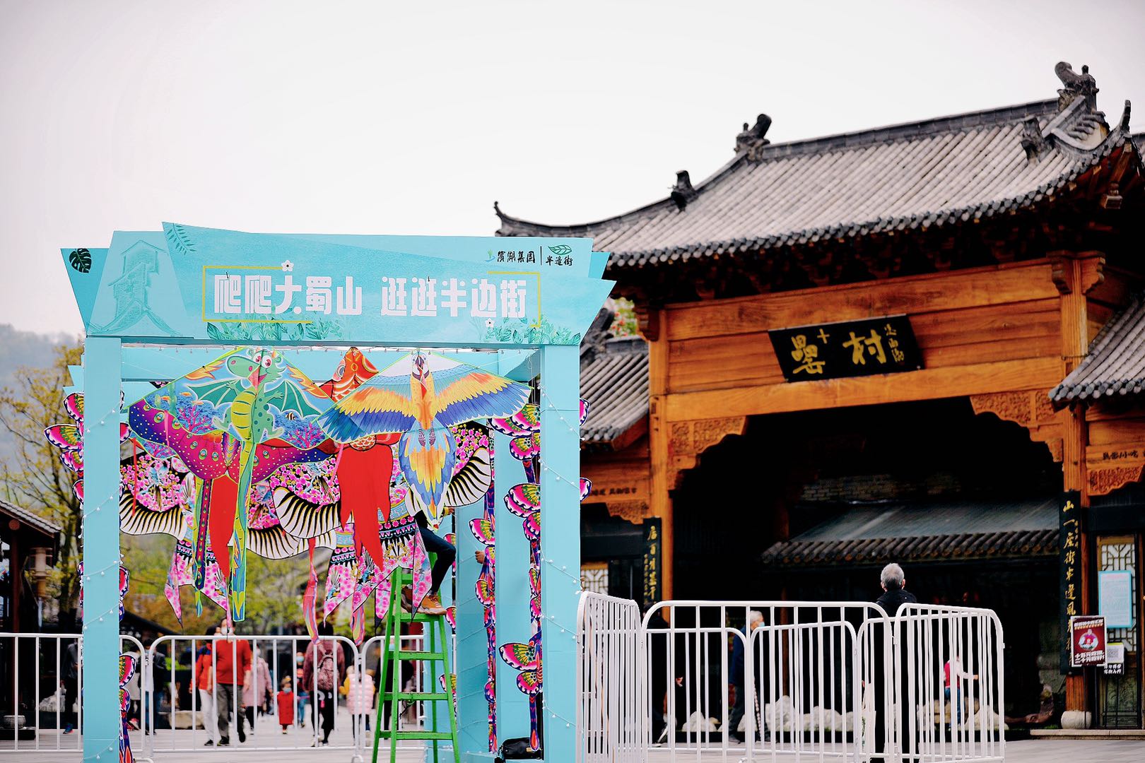 新宝会(中国区)有限公司-集团